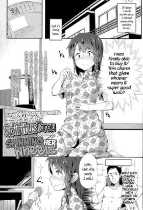 Karamawari | Spinning Her Wheels