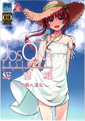 JosOna Ekstasis! Soushuuhen