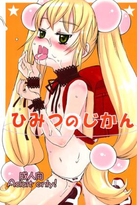 Himitsu no Jikan