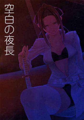 Kuuhaku no Yonaga