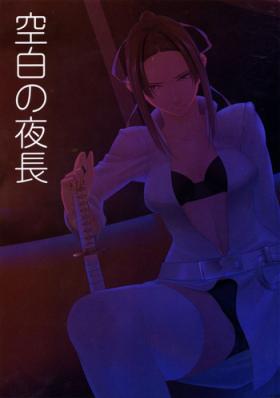 Kuuhaku no Yonaga