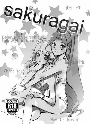 sakuragai