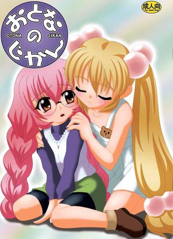 Otona no Jikan