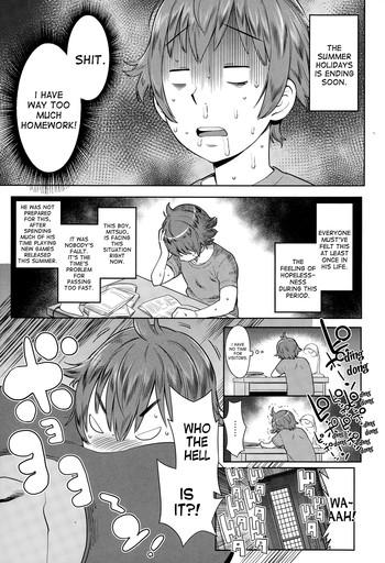 Natsu no Owari ni Ijiwaru NeeMy mean elder sister at the end of summer.