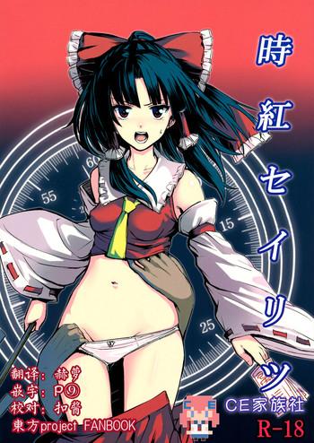 Jikou Seiritsu