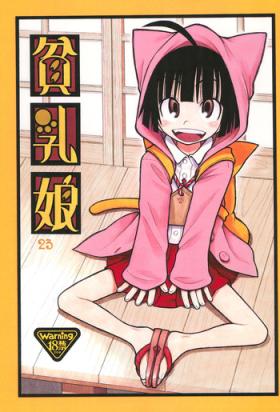 Hinnyuu Musume 23