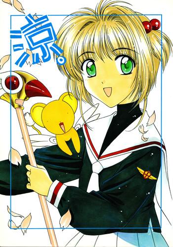 Ryou.