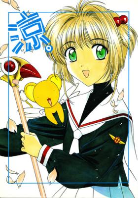 Ryou.