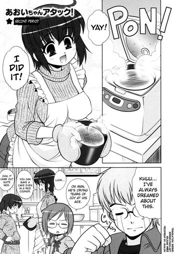 Aoi5, 9