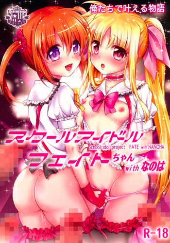 School Idol Fate-chan with Nanoha