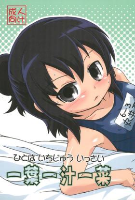 Hitoha Ichijuu Issai