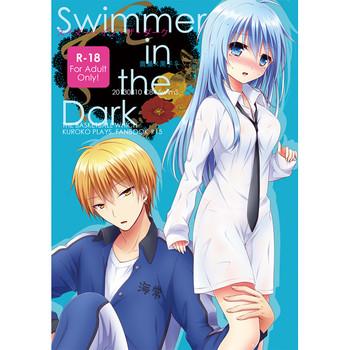 Swimmer in the Dark