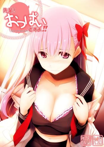 Senpai! Oppai desu yo!!