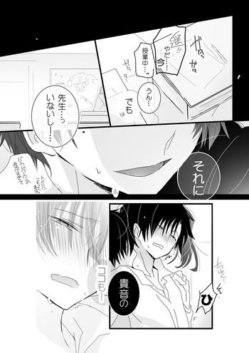 6巻ありがとうございます「そうゆうこと」!!