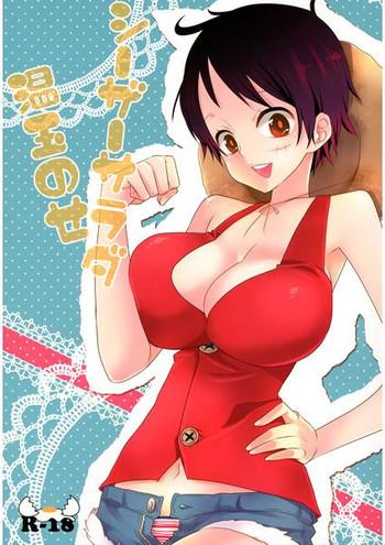 Caesar Salad Ontama Nose