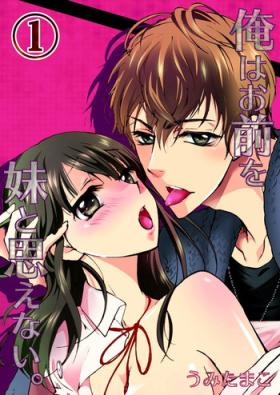 Ore wa Omae o Imouto to Omoenai.