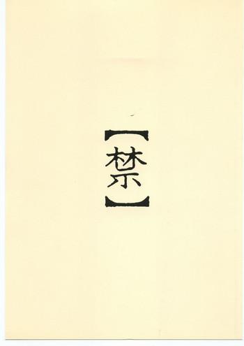kin