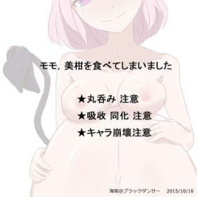 Momo, Mikan o tabeteshimaimashita