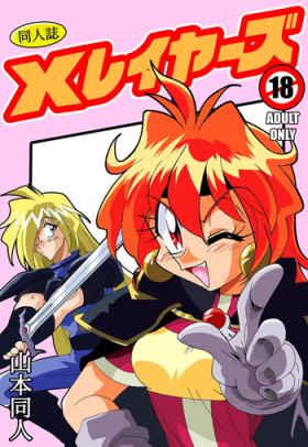 Lina Inverse