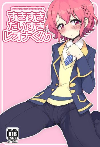 Suki suki daisuki Reona-kun