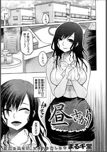 hirusakari