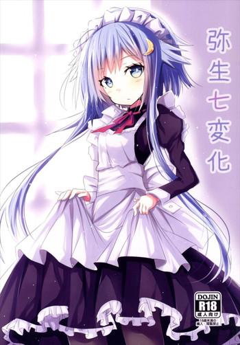 Yayoi Shichihenge