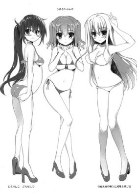 Umaru-chans