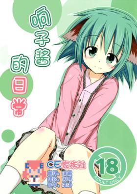 Kyouko no hibi