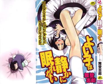 Yoiko wa Shizuka ni Nemurenai