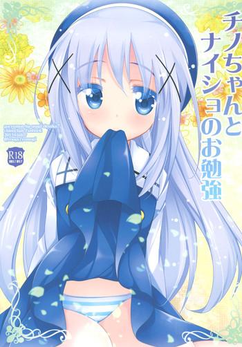 Chino-chan to Naisho no Obenkyou