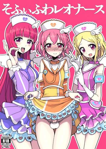 SophyFuwaReoNurse