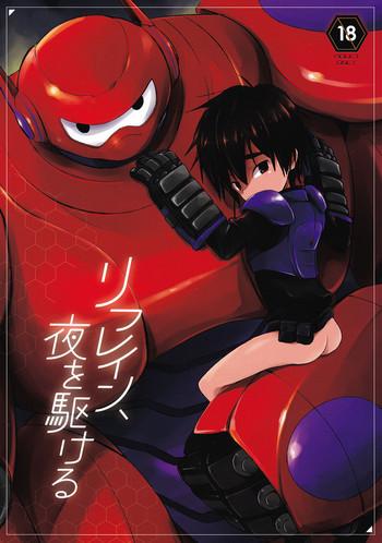 Refrain, Yoru o Kakeru