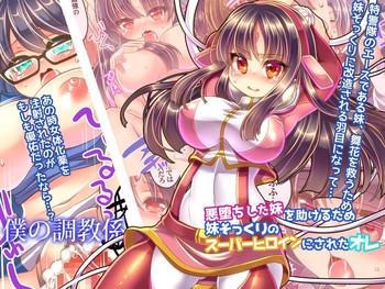 Akuochi Shita Imouto o Tasukeru Tame Imouto Sokkuri no Super Heroine ni Sareta Ore