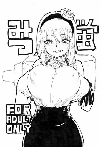 Mitsu Hotaru