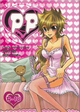PP Boku no Itoshii Pretty Pink