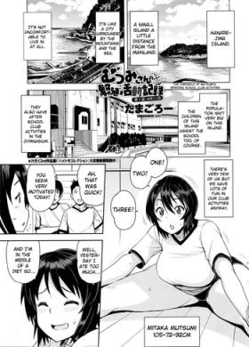 Mutsumi3