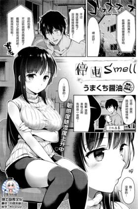 Teiden Smell