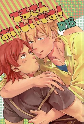 Teru-san Oishii desu!