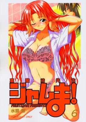 Ura Mahou Sensei Jamma! 6