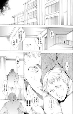 Netoriya Honpo