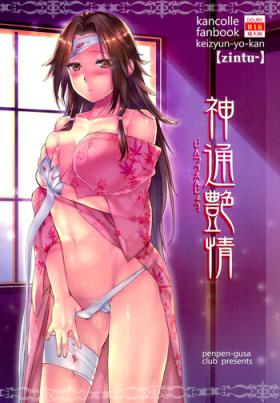 Jintsuu Enjou