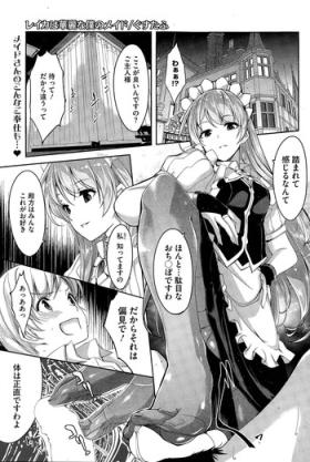 Reika wa Karei na Boku no Maid Ch. 1-7