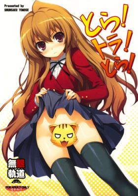 Ami Kawashima