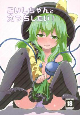 Koishi-chan to Ecchi Shitai!