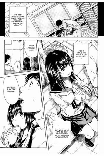 Atama no Naka wa Itsumo Hiwai Mousouchuu Ch. 2