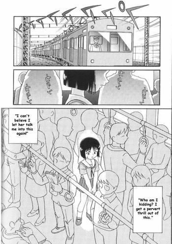 Train Ride