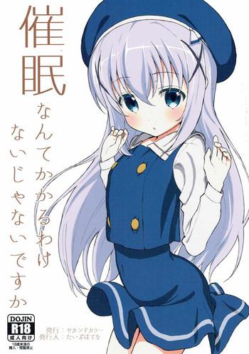 Saimin Nante Kakaru Wake Nai Janaidesuka