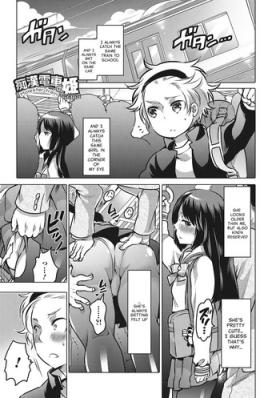 Chikan Densha no Hime | Molester Train Princess