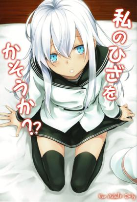 Verniy