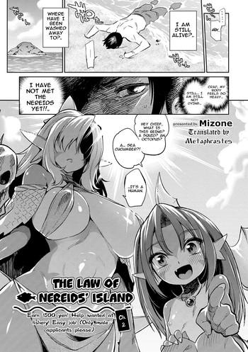 Gyoryuushima no Okite